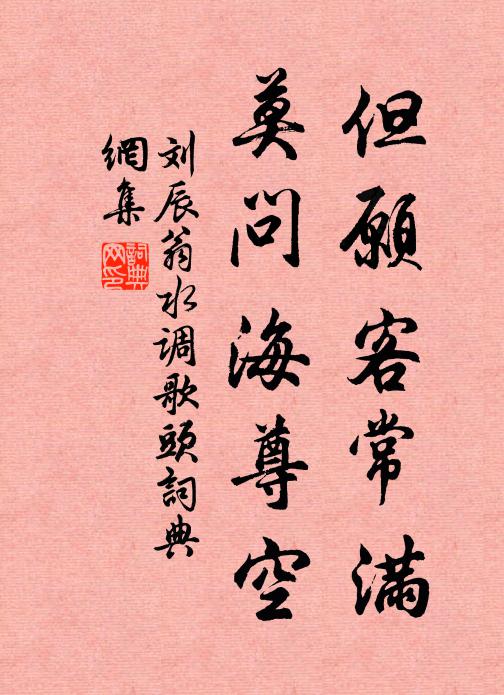 老去齊眉案，閒來坦腹床 詩詞名句