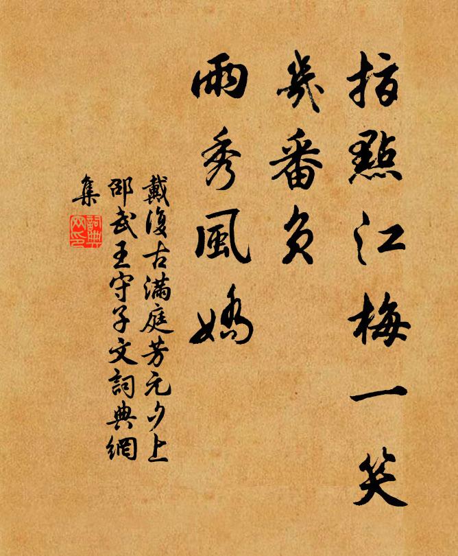 天子臨軒應動色,諸生閣筆總銷聲 詩詞名句