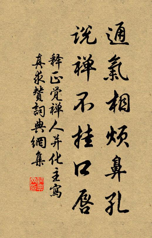 侯門絕請謁,雅誥勤研究 詩詞名句