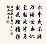 秋熱次高仲貽韻原文_秋熱次高仲貽韻的賞析_古詩文