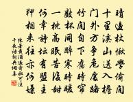 秋胡行原文_秋胡行的賞析_古詩文