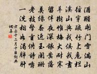 簡柴端叟原文_簡柴端叟的賞析_古詩文