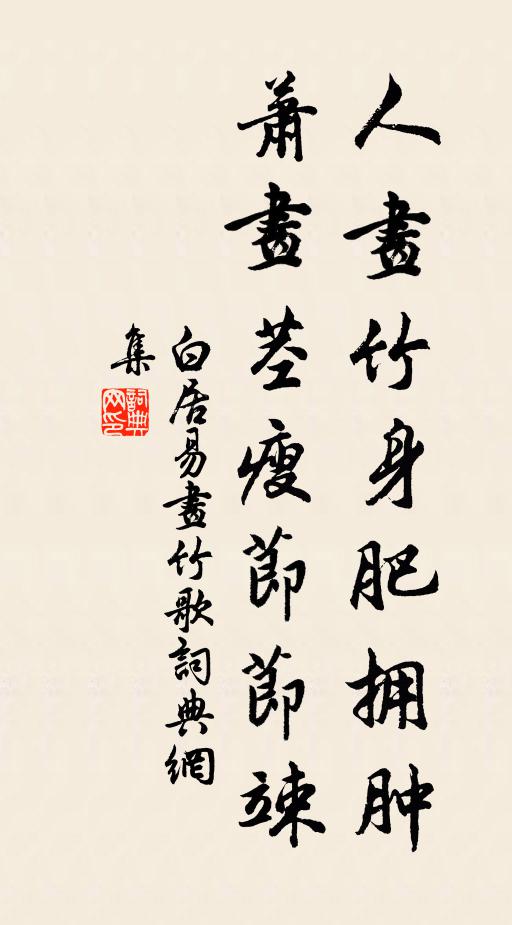 太行山下路,荊棘昨來平 詩詞名句