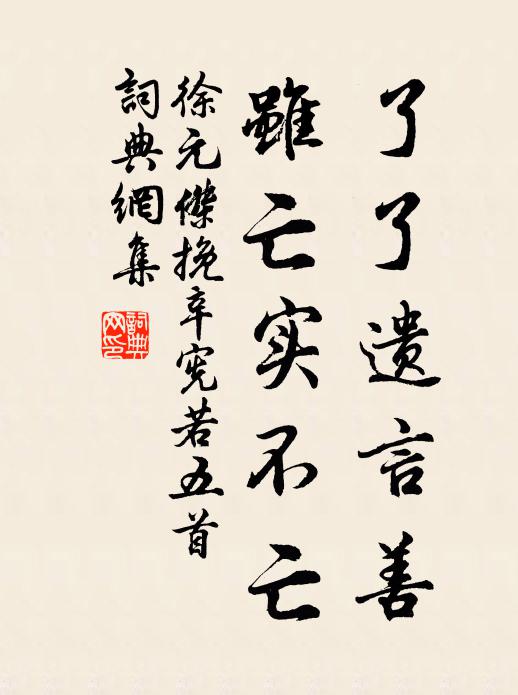 便富熏天,氣蓋世,待如何 詩詞名句