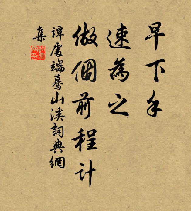齋居清禁里,夜雨隔窗聞 詩詞名句