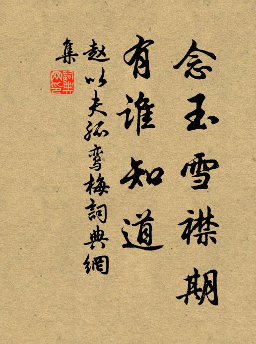 對面自胡越，孰為天宇大 詩詞名句