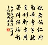 題宋安撫月中香原文_題宋安撫月中香的賞析_古詩文