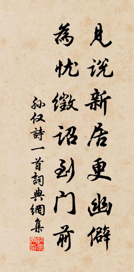 日照林岑影，煙生紫翠光 詩詞名句