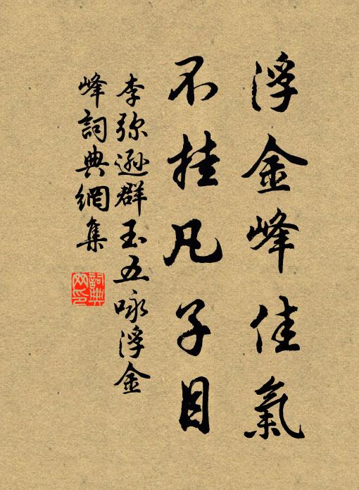 望碧天書斷,寶枕香留,淚痕盈袖 詩詞名句