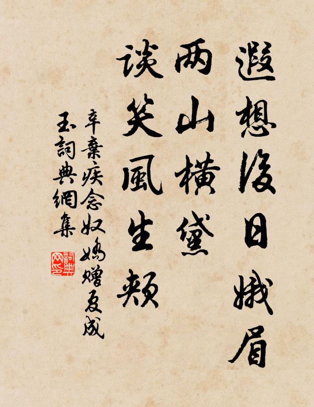 交情頃刻雲翻手，古意淒涼月印空 詩詞名句