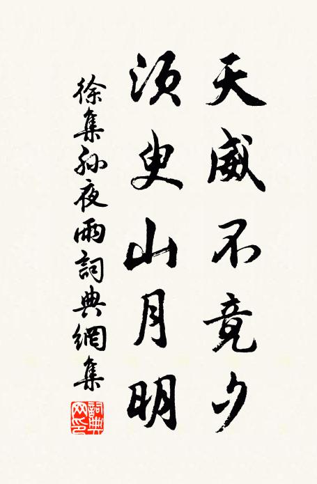 漁火煙村，但觸目傷離緒 詩詞名句