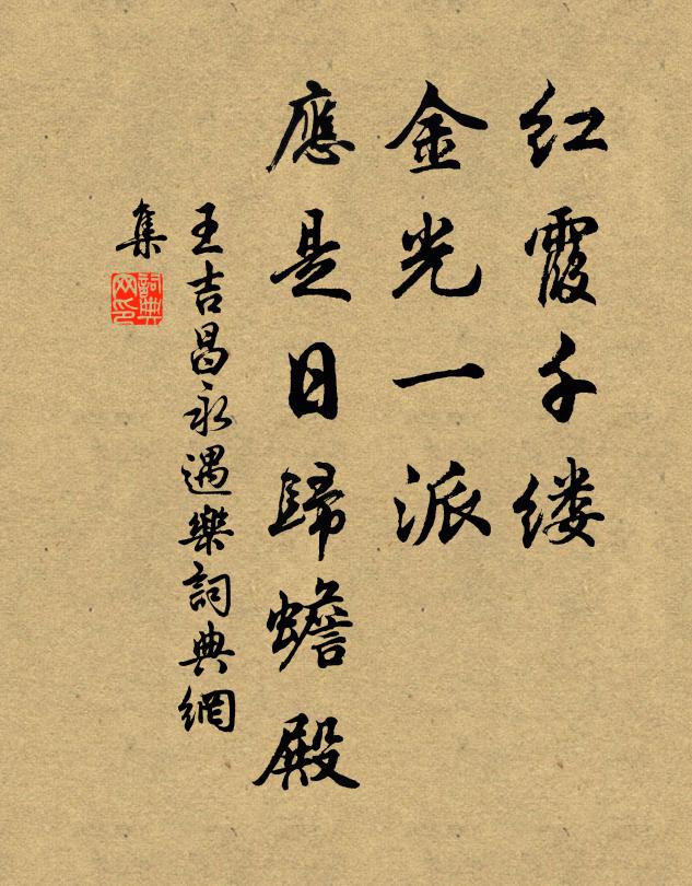 至鷺鶿林,則雪深泥滑,不得前矣 詩詞名句