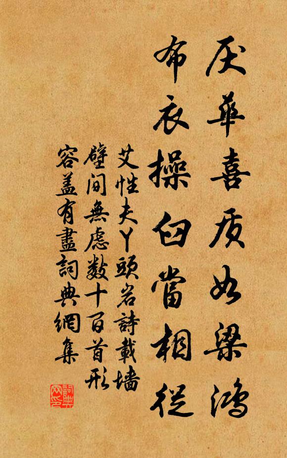 七貴留不住，孤雲出更孤 詩詞名句