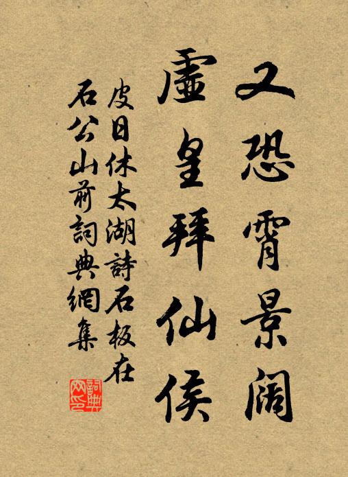 須臾風暖朝日暾,流音變作百鳥喧 詩詞名句