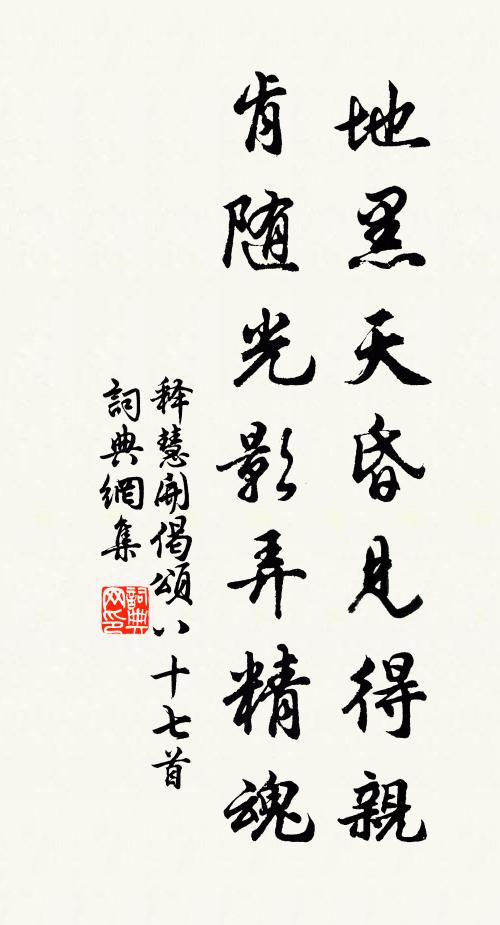 玉鏡動悲雲,慈航引清棹 詩詞名句