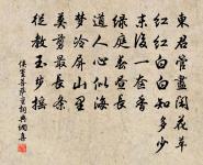 桂枝香(天柱山房擬賦蟹)原文_桂枝香(天柱山房擬賦蟹)的賞析_古詩文