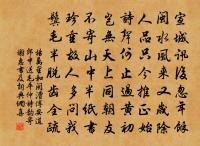 赴南中留別褚七少府湖上林亭(一作劉長卿詩)原文_赴南中留別褚七少府湖上林亭(一作劉長卿詩)的賞析_古詩文