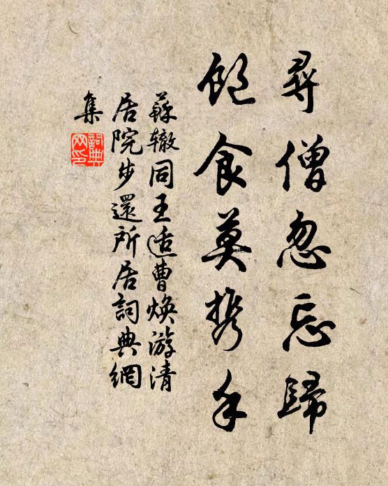 分明訣絕,股釵還我一半 詩詞名句