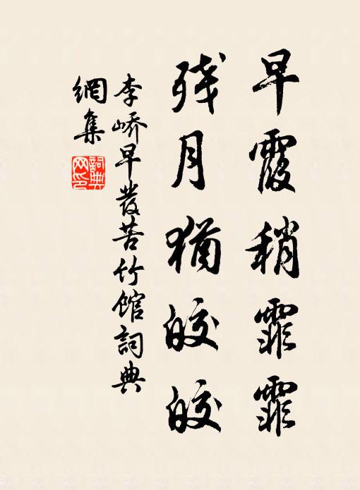 易策它年絕，詩筒去幾空 詩詞名句