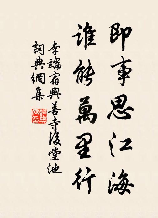 豐年有象居人喜，滯穗無遺寡婦愁 詩詞名句