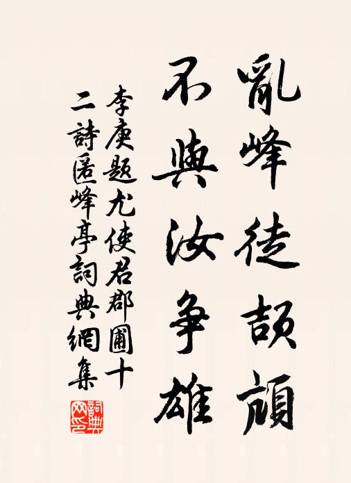 幸有芳尊酬此夕，惜無佳句續高情 詩詞名句