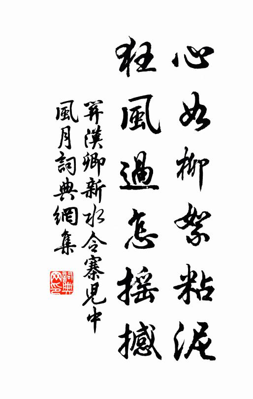 薛泳的名句_薛泳的詩詞名句_詩詞名句