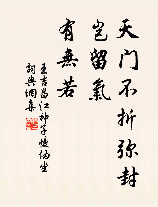城頭春靄曉濛濛,指望關橋滿袖風 詩詞名句