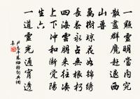 薛昂夫詩詞全集_薛昂夫古詩文大全