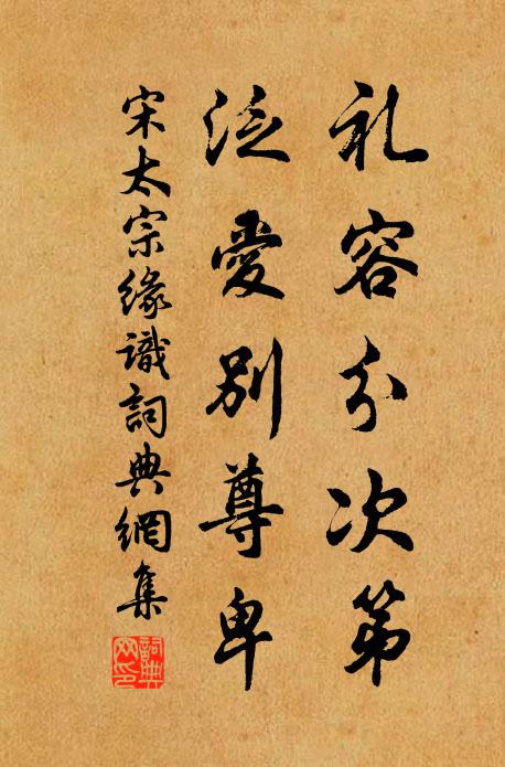 隔河相和獨許我,枯卉亦有條之榮 詩詞名句