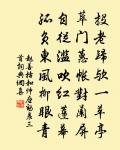 道中病瘍久不飲酒至魚梁小酌因賦長句原文_道中病瘍久不飲酒至魚梁小酌因賦長句的賞析_古詩文