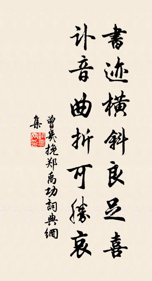 拳峰凌九仞，勺粒動千鈞 詩詞名句