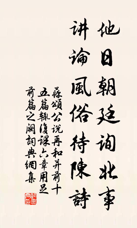 問其所從來,笑指南天雲 詩詞名句