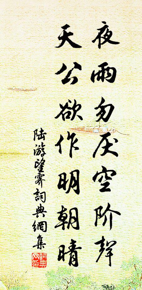 松影過窗眠始覺,竹風吹面醉初醒 詩詞名句