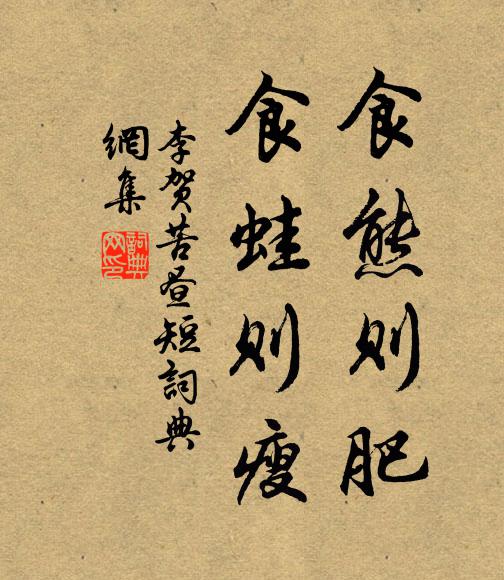 況復對樽酒,百慮安能侵 詩詞名句