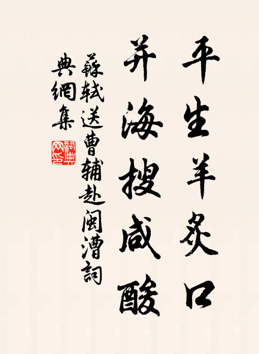 絕壁臨江千尺余，上頭一徑過肩輿 詩詞名句