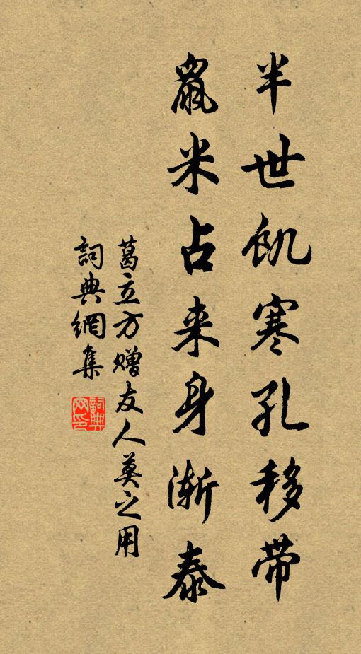 暮年縱有壯心在，歸意已勝山色濃 詩詞名句