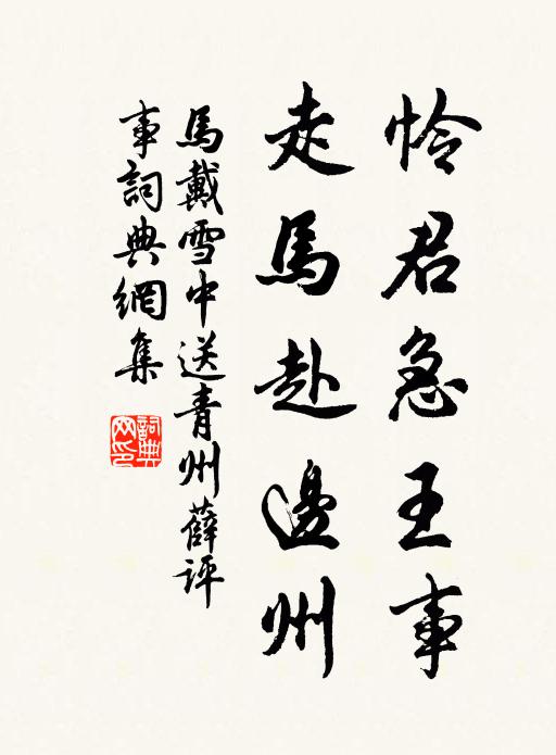 釋普鑒的名句_釋普鑒的詩詞名句_詩詞名句