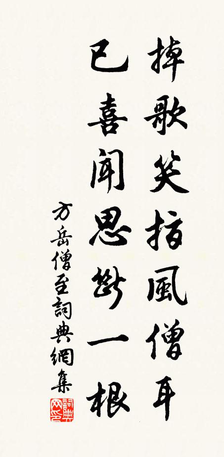 松江鱠好憑誰憶，金谷花濃只自開 詩詞名句