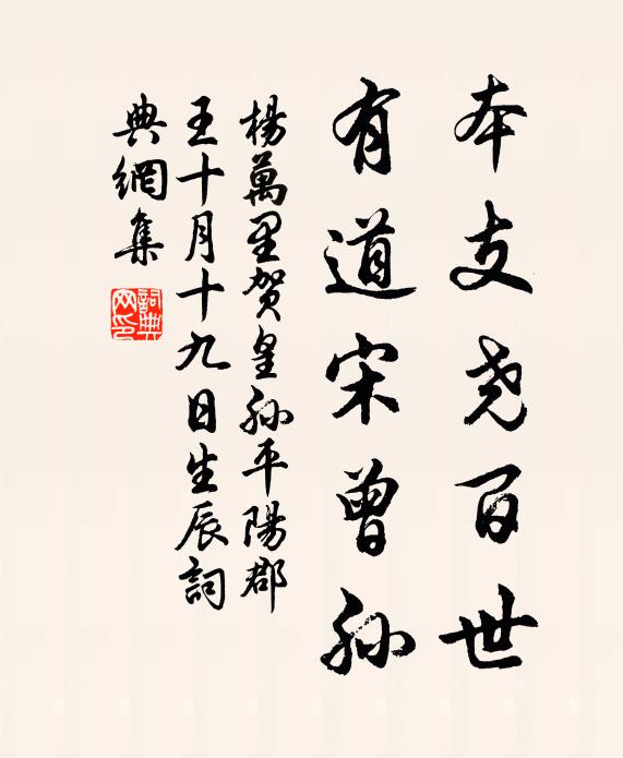 滿目黃花衰草，一川紅葉飄飄 詩詞名句