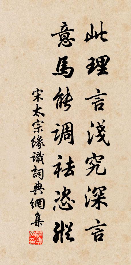 光吞萬象竟何有,一語誑人真自欺 詩詞名句