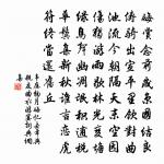 已亥雜詩 106原文_已亥雜詩 106的賞析_古詩文