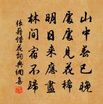 送李睢陽原文_送李睢陽的賞析_古詩文