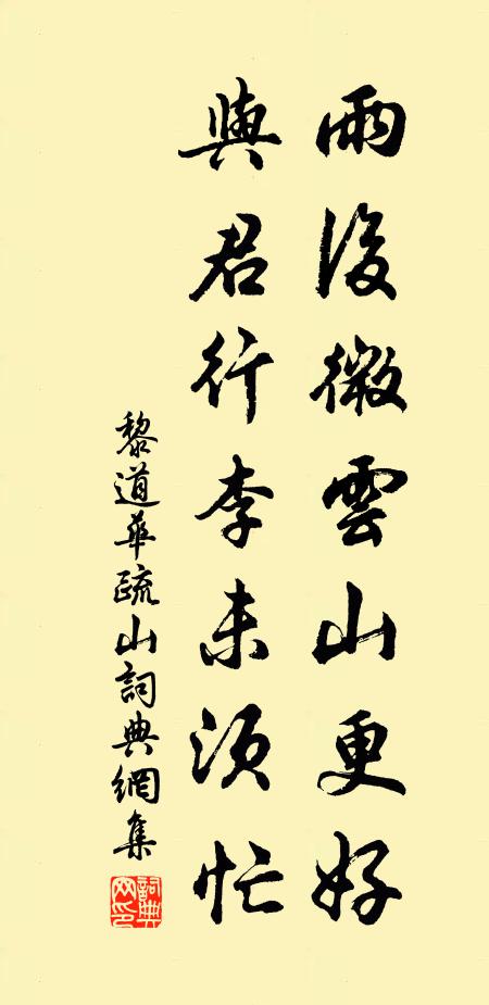 何事胭脂點染,認桃與辨杏,枝葉青綠 詩詞名句