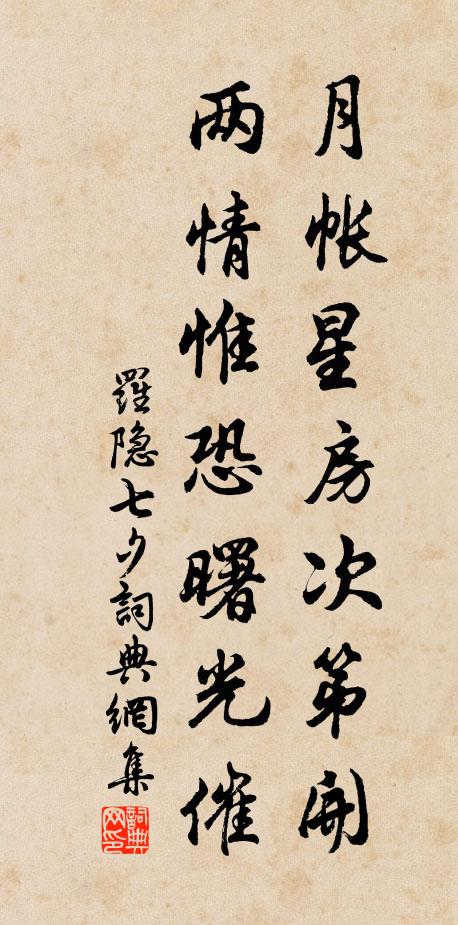 願當我意乃汝容,負汝不飲慚衰翁 詩詞名句