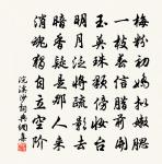 漁父詞/漁父原文_漁父詞/漁父的賞析_古詩文