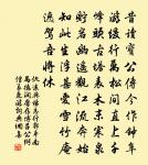 初秋閒記園池草木原文_初秋閒記園池草木的賞析_古詩文