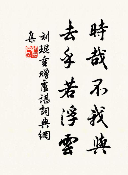 山岑高無極 詩詞名句