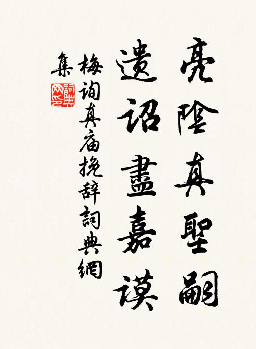 平堤千里過盡,楊柳綠陰間 詩詞名句