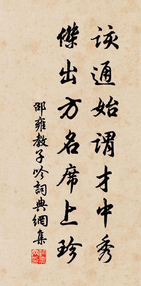 水暗人家水拍堤。 詩詞名句