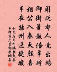 水天霞鶩吟情逸,只恐商家要作霖 詩詞名句